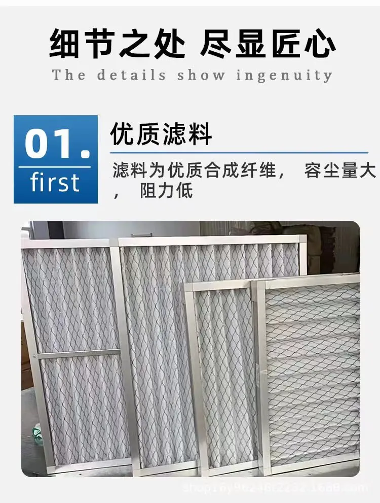 選擇空氣過濾器要注意的重點(diǎn)是哪些呢？